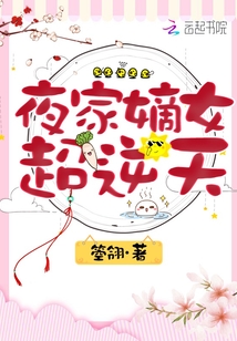 璀璨人生叶辰萧初然全文免费阅读