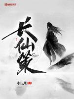 御魂我的魂伴是病娇女武神