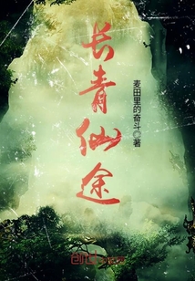 隐居十万年，后代请我出山陈玄