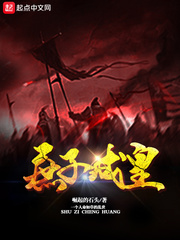 腹黑总裁吃上瘾阮白和慕少凌