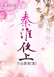 萌宝驾到：爹地投降吧阮白慕少凌阮白和慕少凌