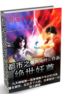 叶辰夏倾月叶语凝