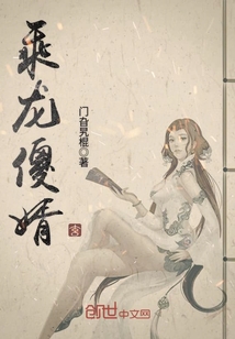 将军夫人惹不得