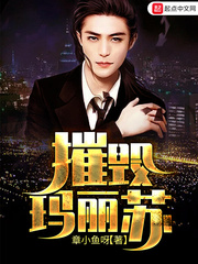 修罗殿之战神归来李长夜