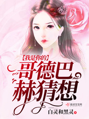 我有一座气运祭坛陈渊