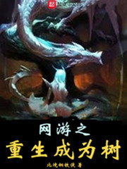 叶无道徐灵儿小说