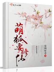 闪婚丑妻，夫人马甲有点多