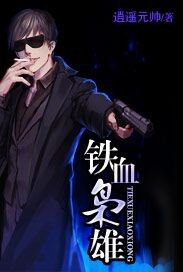 诸天之我不懂暴力