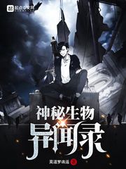 都市极品医神叶辰夏若雪