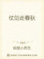 高手下山：我的绝色总裁未婚妻秦阳林霜舞