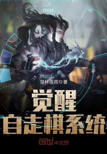 第一婚宠：厉爷娇妻太会撩温宁厉