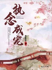 至强龙尊叶辰萧初然