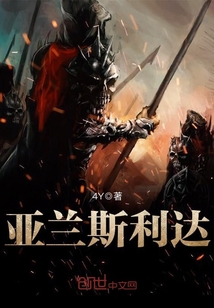 弃妃逆袭：邪王日日追妻忙萧令月