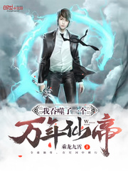 玄幻：我，召唤神龙，养活宗门