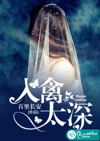 薄太太今天又被扒马甲了阮苏薄行止