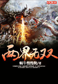 弃妃逆袭：邪王日日追妻忙萧令月战北寒