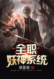 穿书：女主偷看我日记，人设全崩了