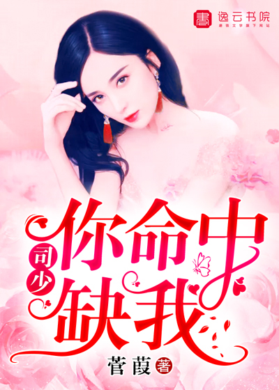 封神法宝异世逞凶