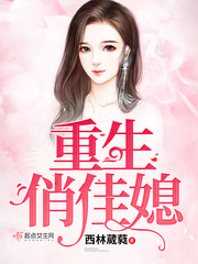 御魂：我的魂伴是病娇女武神