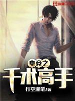 快穿：她穿成炮灰后主角慌了