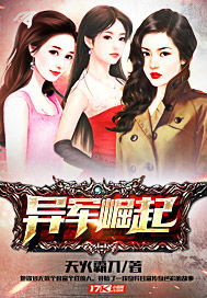 穿成万人迷师尊的我手撕修罗场