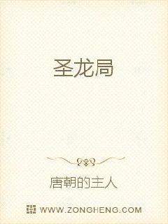 斗罗开局武魂是意大利炮