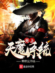 三国：寒门崛起