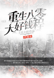 我老婆竟是家母的闺蜜