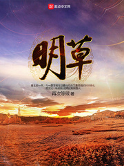 重生九零真千金靠药膳暴富了