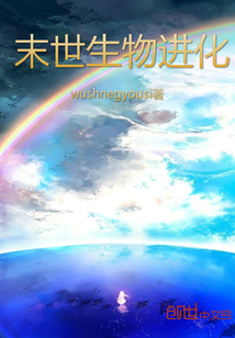 原来你喜欢我呀