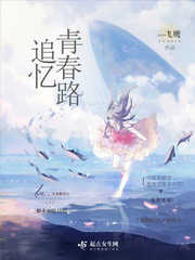 重生1996之枭雄父子