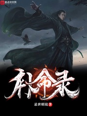 我一个绝症患者屠个神很过分吗？