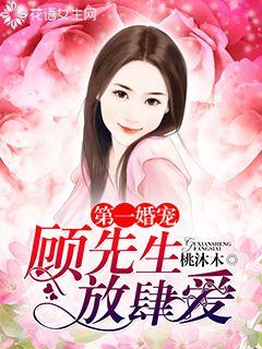 月轻尘龙司绝萧天澜月芳菲