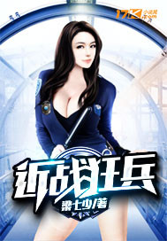 神印王座II皓月当空