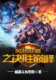 完了啊！女帝的软饭丈夫居然无敌