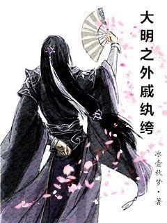 超级奶爸萧战苏沐秋