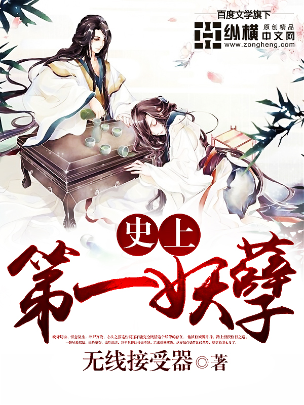 这病秧子表小姐，有108个心眼子