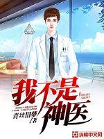 至尊武魂苏莫古蓝夕