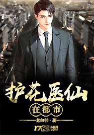 猎户的神医小娘子沈晚娘霍君安