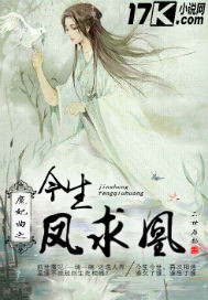 全网黑后，玄学老祖带货狂揽千亿