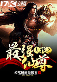 我的高冷女总裁沈耀