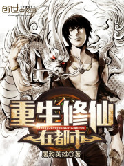 重生之厨女当家