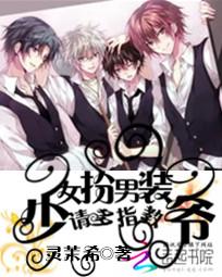 末世大佬的兔子精