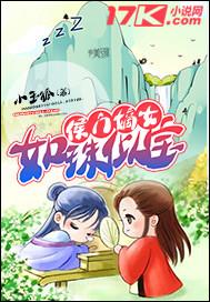 我的高冷女总裁沈耀木清眉