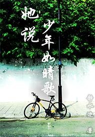 修仙：我娶妻就变强