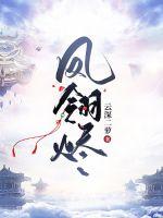 网游之修罗法师