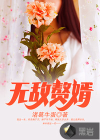 斗罗大陆之青莲剑仙