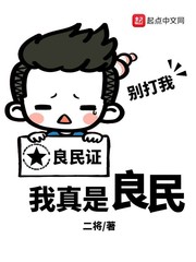 神级败家子林逸纪倾颜