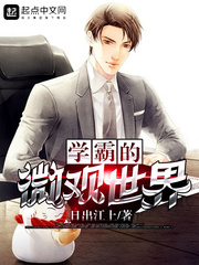 混沌天帝诀楚剑秋柳天瑶