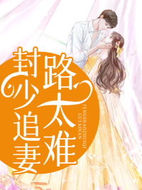 万古第一婿许无舟秦倾眸